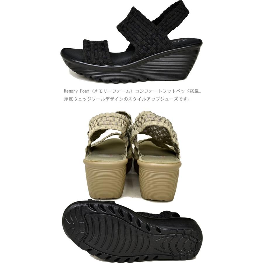 新品未使用　スケッチャーズ　メモリーフォーム　24cm サンダル　厚底　ウエッジ 新品未使用 スケッチャーズ メモリーフォーム 24cm サンダル