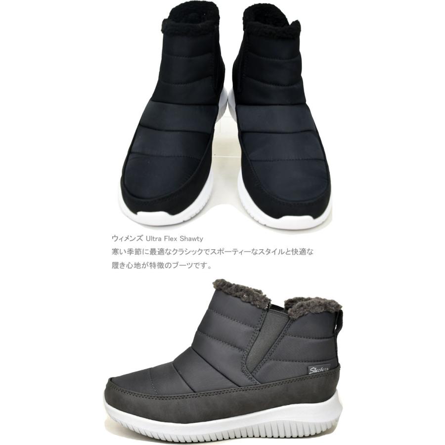 SKECHERS（スケッチャーズ） スニーカーブーツ ボアブーツ 厚底