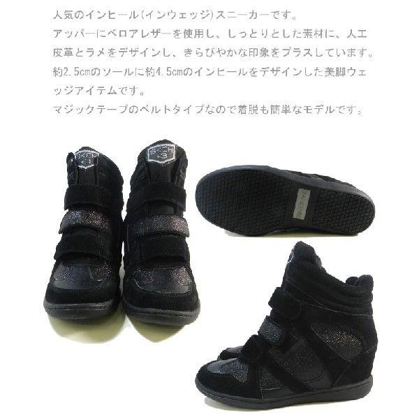 SKECHERS（スケッチャーズ） Plus 3-Hi-Sparkler Peat インヒール