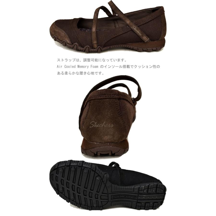 SKECHERS 49405 sk 49405 IBC Yahoo