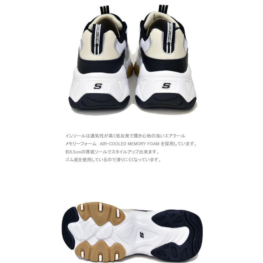 SKECHERS スケッチャーズ ダッドスニーカー 厚底スニーカー D