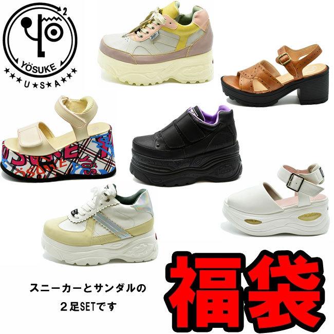 YOSUKE ヨースケ 福袋 スニーカー サンダル 2足セット 厚底 YOSUKE ヨースケ 福袋 スニーカー サンダル 2足セット 厚底