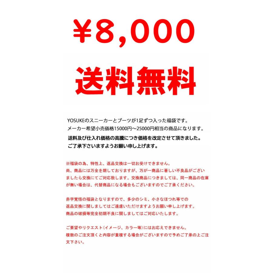 YOSUKE（ヨースケ） スニーカー レディース 厚底 ブラック 黒