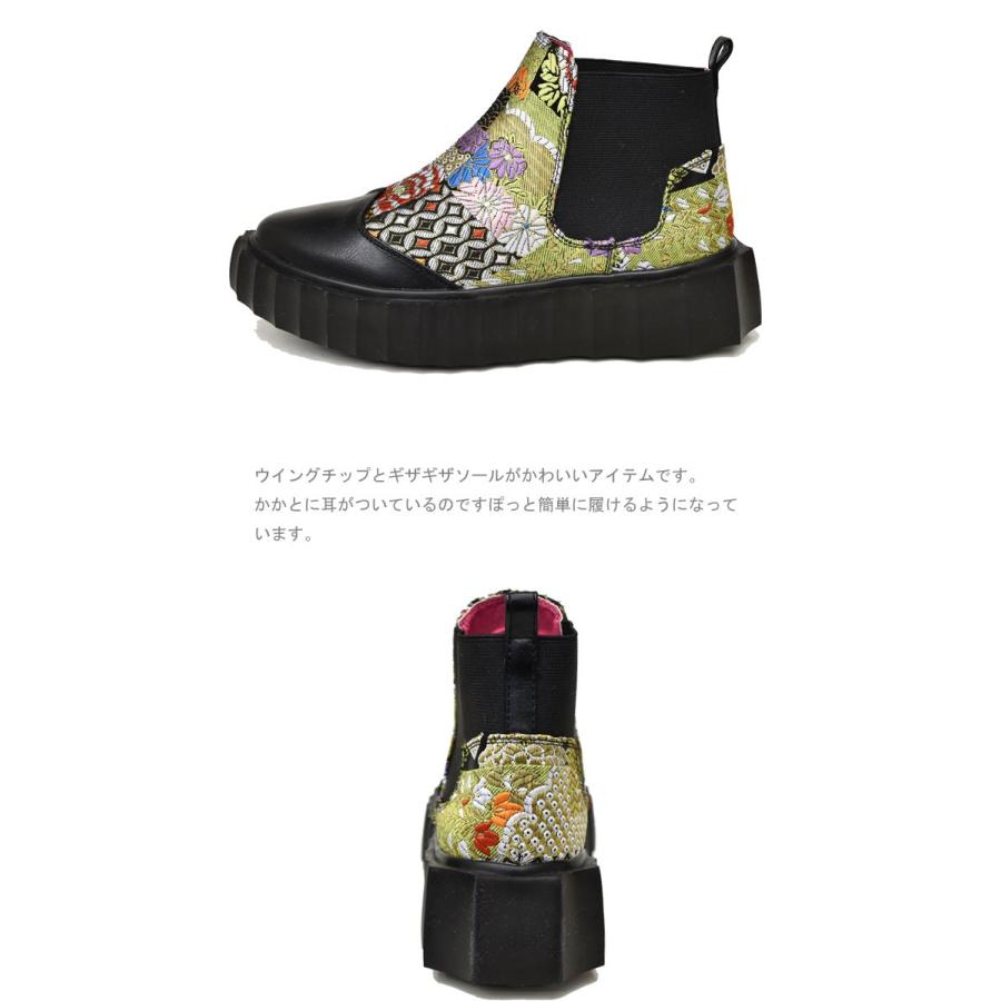 YOSUKE ヨースケ 厚底 ブーツ サイドゴアブーツ 厚底スニーカー