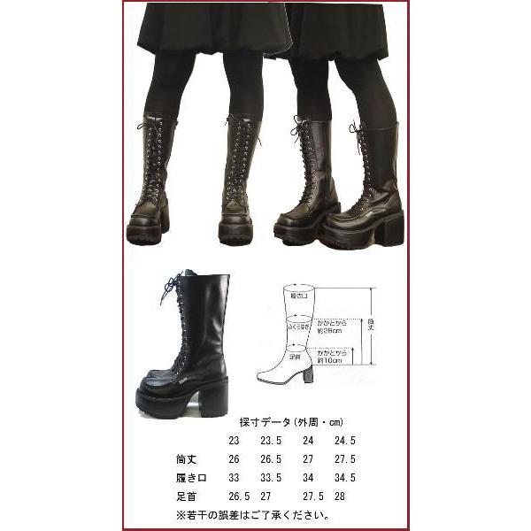 YOSUKE（ヨースケ） 厚底 ブーツ パンク ロック レースアップ 2600810