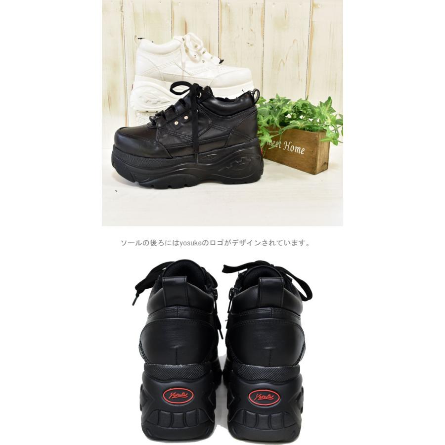 YOSUKE ヨースケ 厚底 スニーカー シューズ ブーツ 靴
