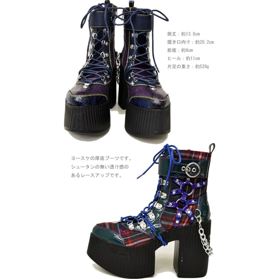 【YOSUKE】厚底レースアップブーツ（2600978）【ヨースケ】 6310008 【防滑ソール】厚底レースアップブーツ （ブラック