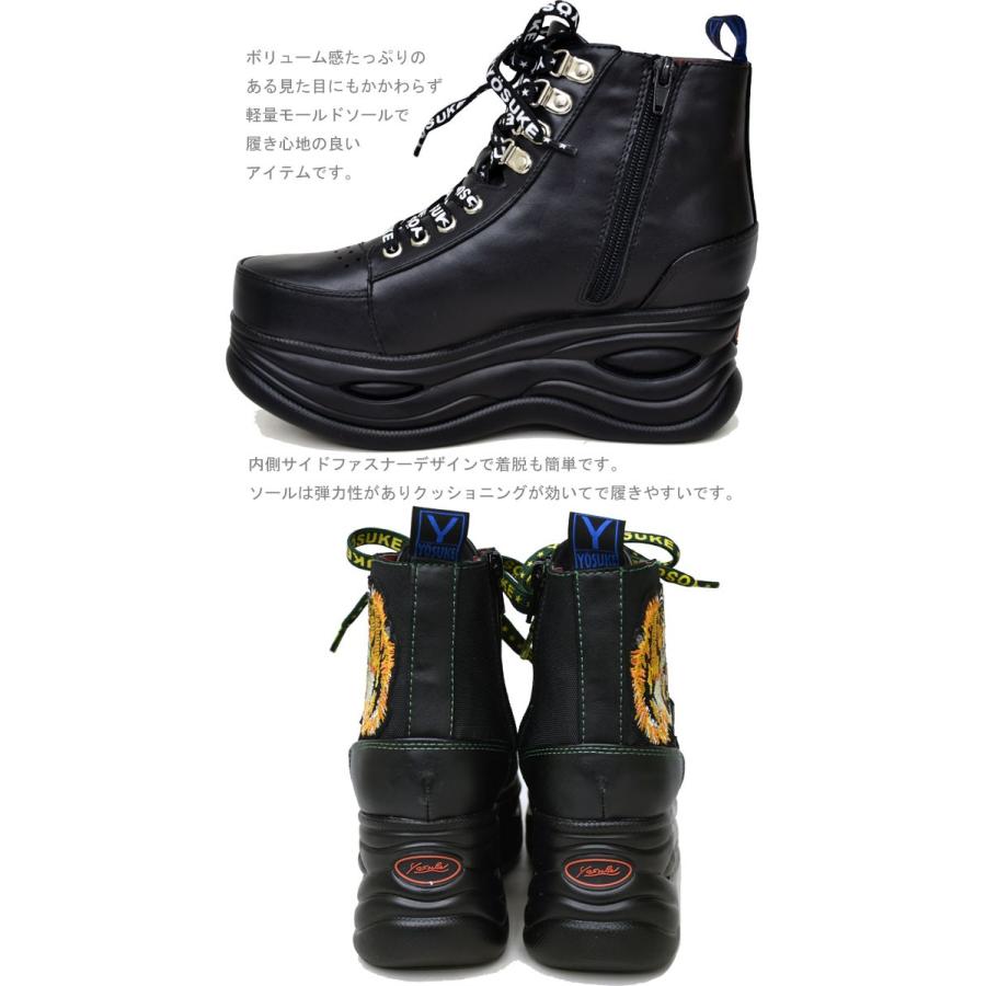 ヨウスケ① YOSUKE ヨースケ 厚底 スニーカー シューズ ブーツ 靴