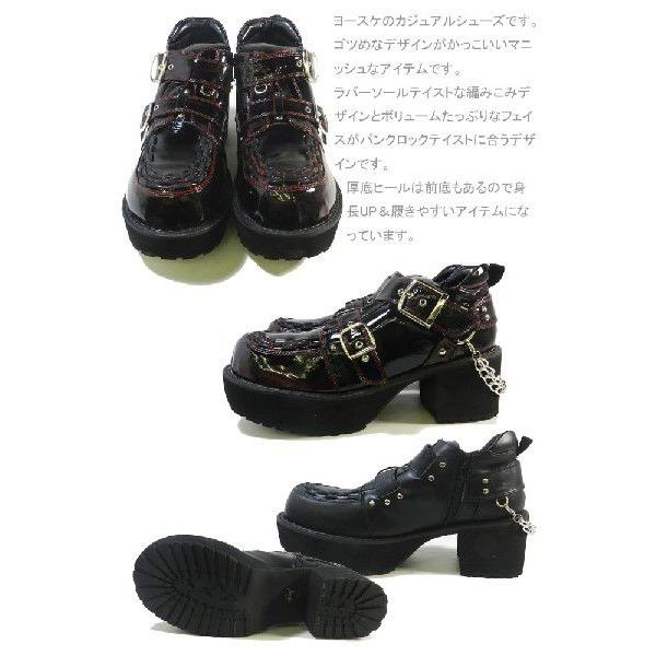 ヨスケさん専用 YOSUKE（ヨースケ） メンズ ブーツ スニーカー 厚底 ブラック 黒