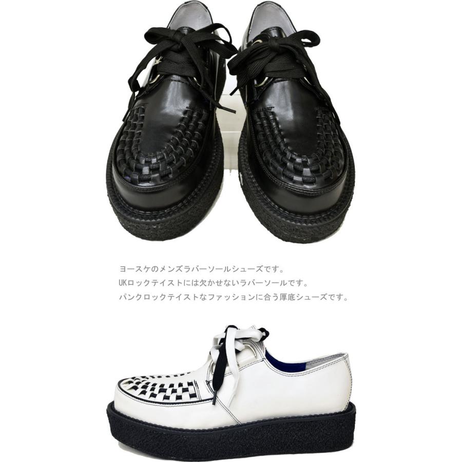 YOSUKE ヨースケ 厚底 サンダル メンズ ロック 編みこみ 厚底  