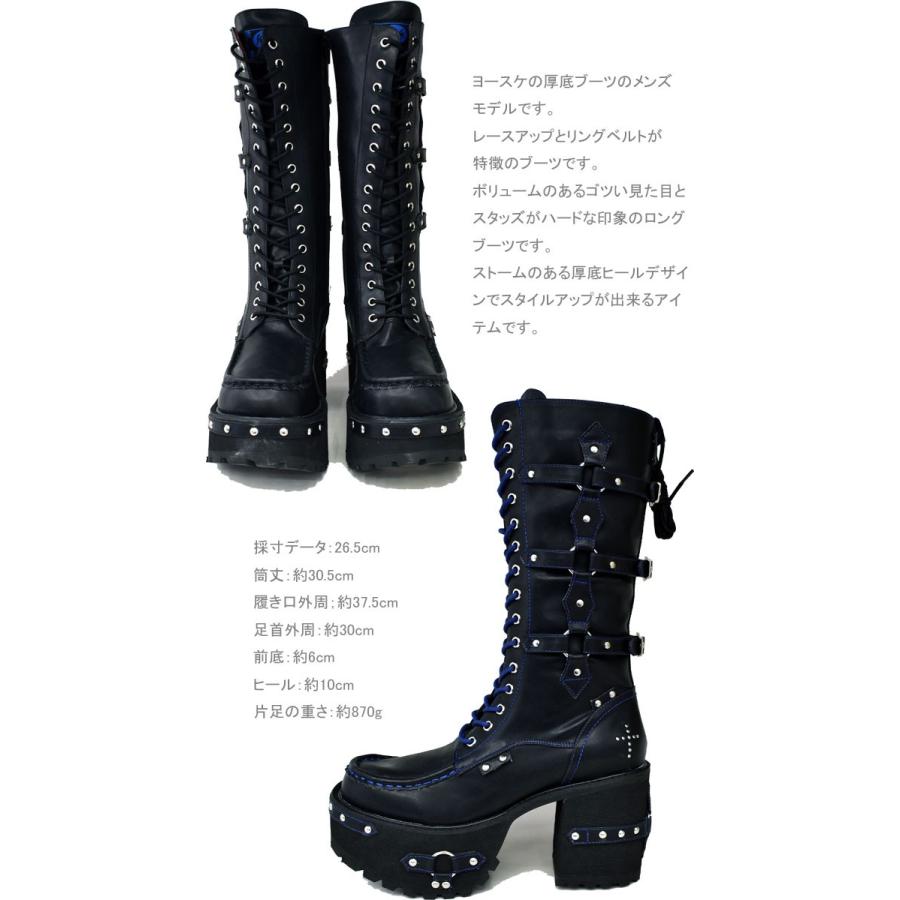 ヨースケ メンズ 厚底 ブーツ Yosuke 厚底レースアップブーツ ゴス パンク ロック 靴 Y 靴のibc 通販 Yahoo ショッピング