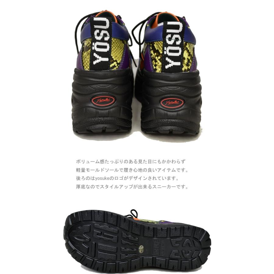 ヨースケ 厚底 スニーカー Yosuke シューズ ブーツ 靴 ハイソール メンズ Y a 靴のibc 通販 Yahoo ショッピング