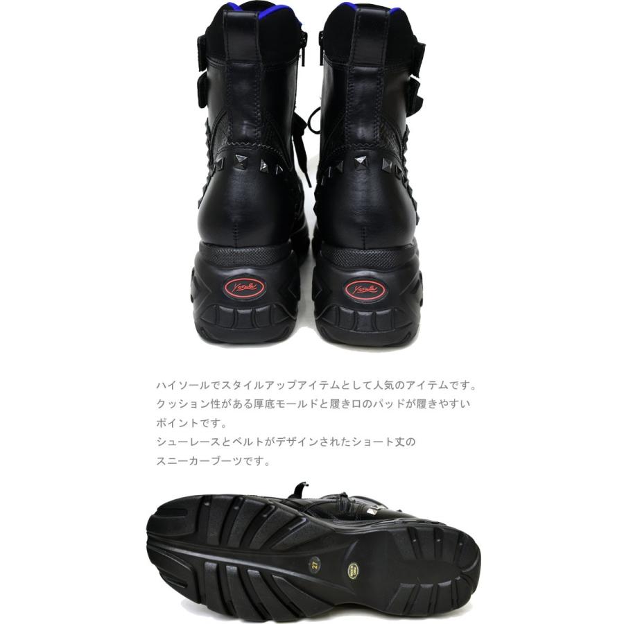 YOSUKE（ヨースケ） 厚底 スニーカー シューズ ブーツ 靴 ハイソール