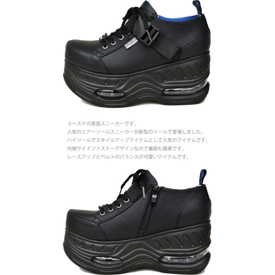 YOSUKE ヨースケ 厚底 スニーカー シューズ ブーツ 靴