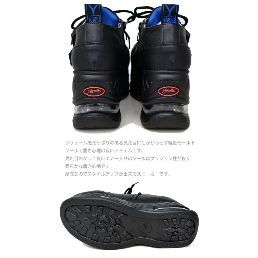 YOSUKE ヨースケ 厚底 スニーカー シューズ ブーツ 靴