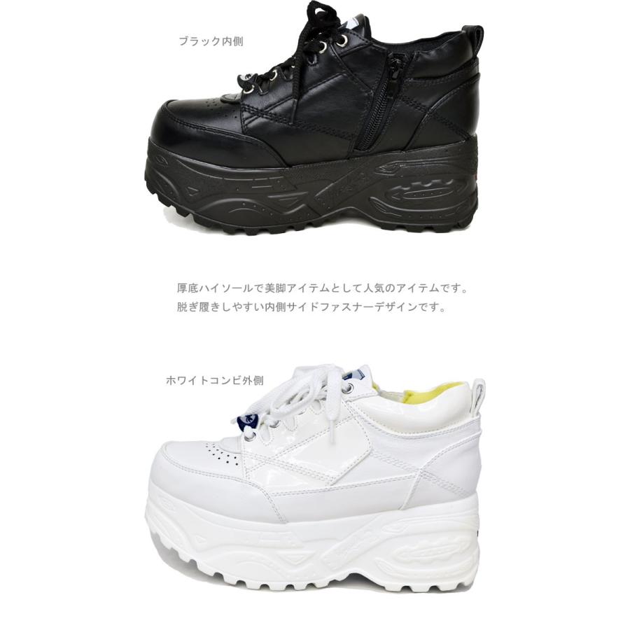 YOSUKE ヨースケ 厚底 スニーカー レースアップ 厚底ハイソール YOSUKE ヨースケ 厚底 スニーカー レースアップ 厚底ハイソール