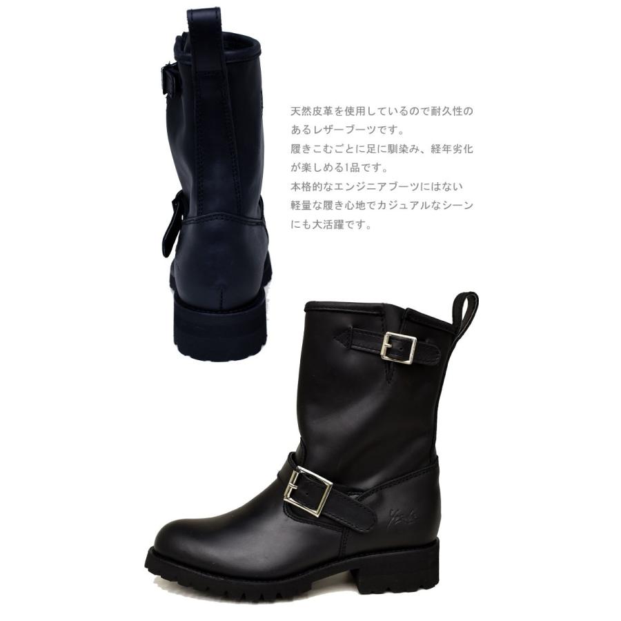 YOSUKE（ヨースケ） 厚底 ブーツ 本革 レザー エンジニアブーツ