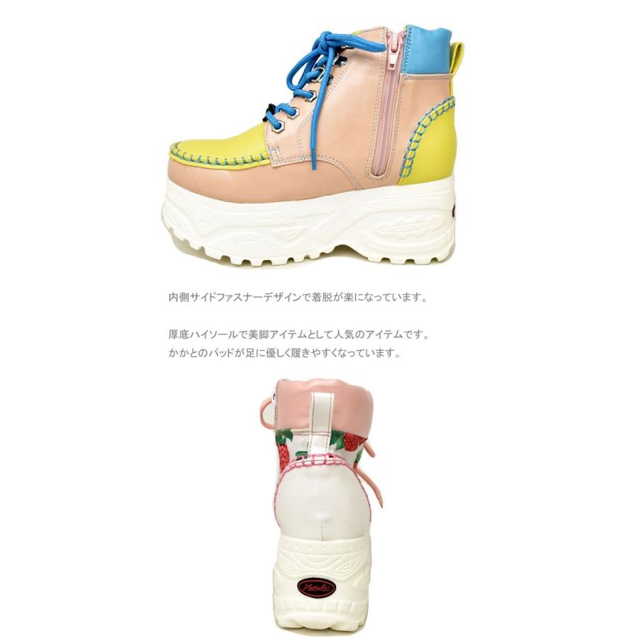 YOSUKE（ヨースケ） 厚底 スニーカー イチゴ柄 厚底シューズ レース