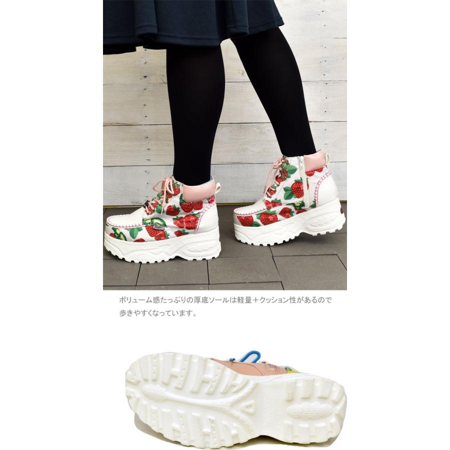 YOSUKE（ヨースケ） 厚底 スニーカー イチゴ柄 厚底シューズ レース