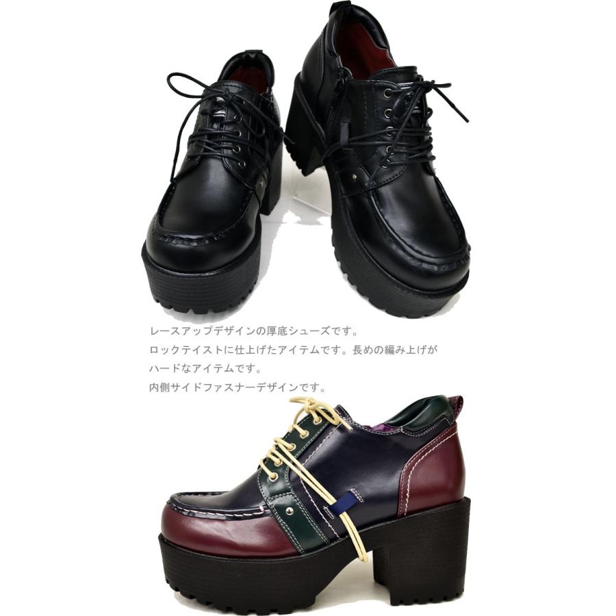 YOSUKE ヨースケ 厚底 シューズ レースアップ 靴 スニーカー