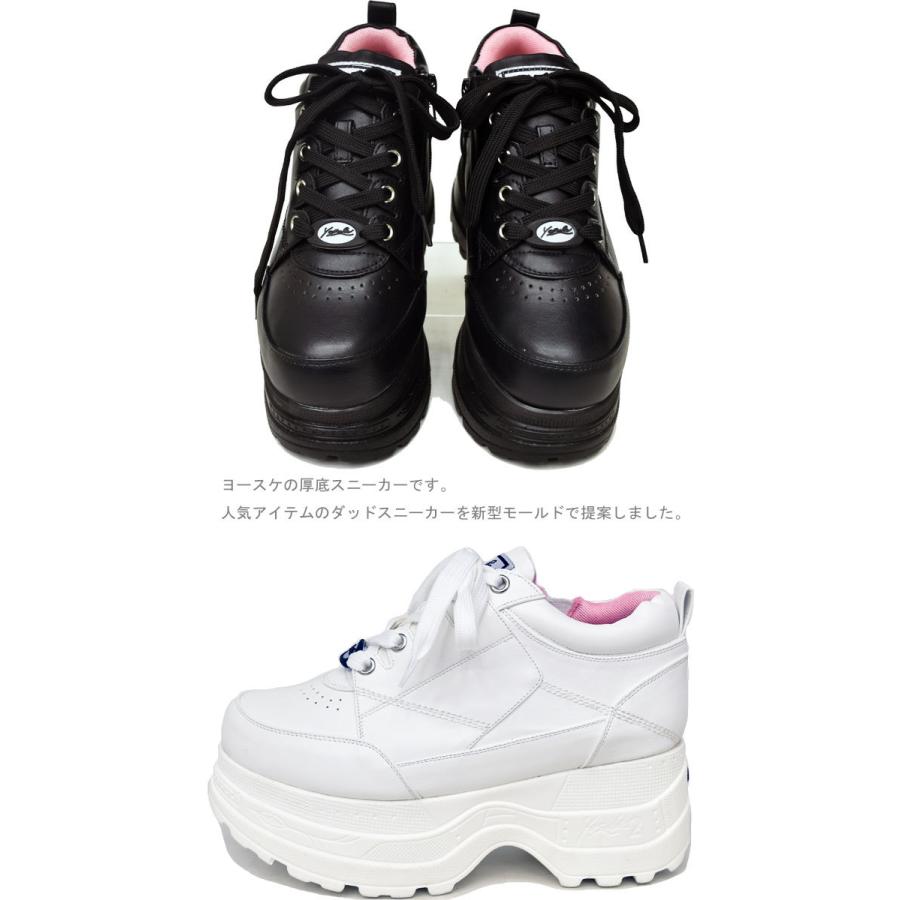 ヨースケ 厚底 スニーカー Yosuke シューズ ブーツ 靴 ハイソール レースアップ レディース Y 靴のibc 通販 Yahoo ショッピング