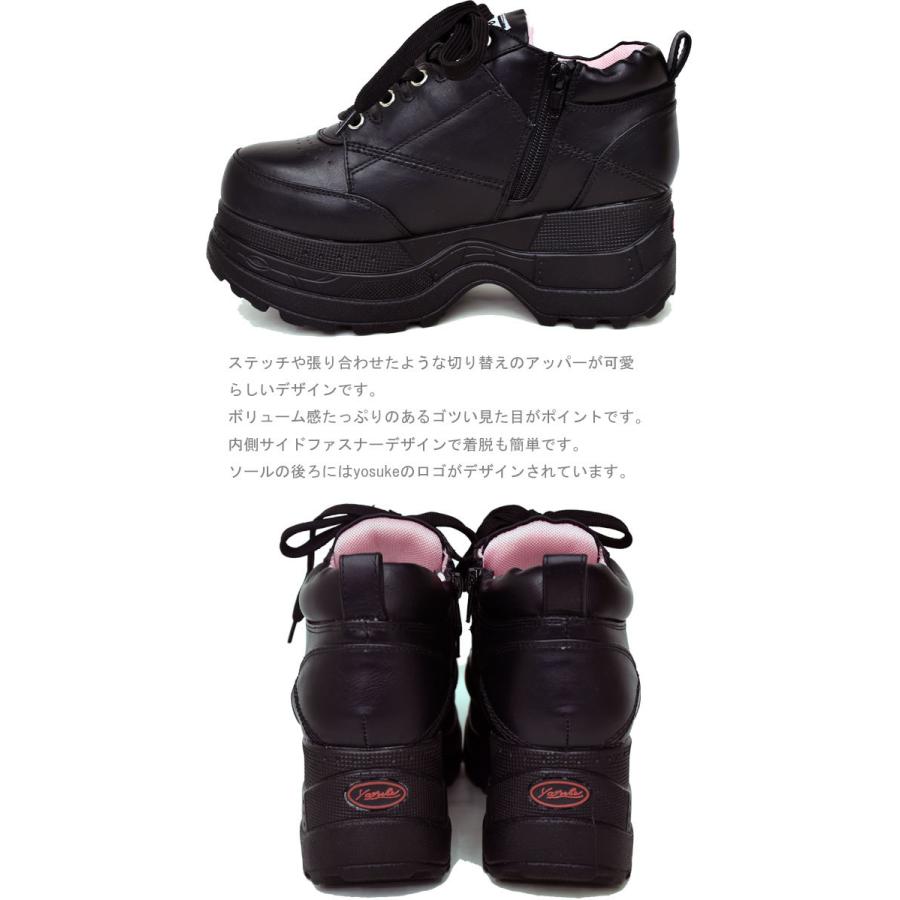 YOSUKE ヨースケ 厚底 スニーカー シューズ ブーツ 靴