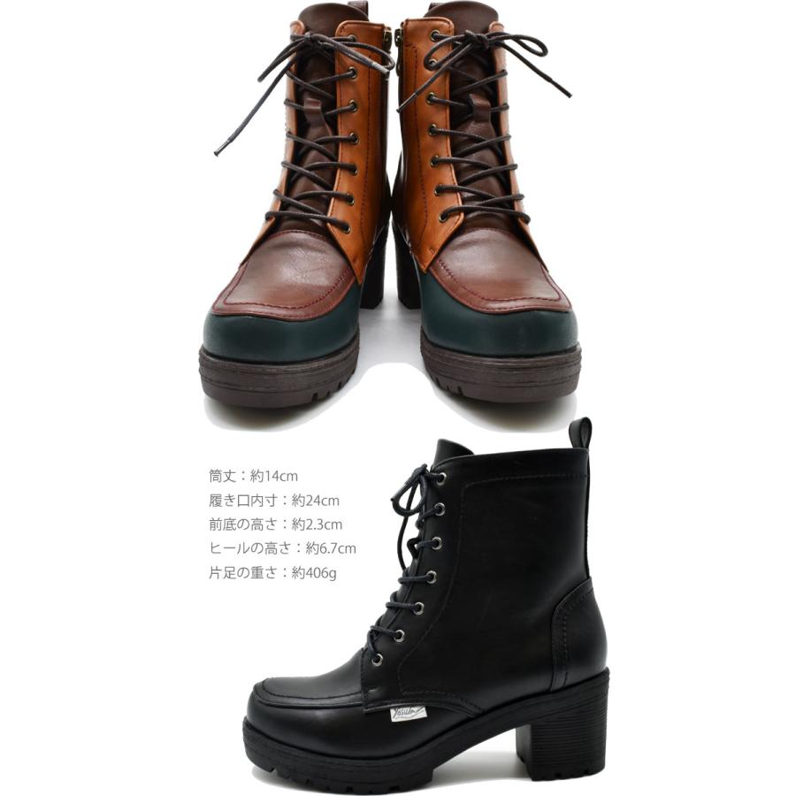 ヨースケ 厚底 ブーツ YOSUKE レースアップブーツ ショートブーツ レディース 2810071