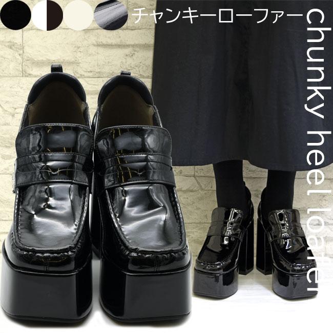 YOSUKE ヨースケ チャンキーローファー 厚底ローファー 厚底 YOSUKE ヨースケ チャンキーローファー 厚底ローファー 厚底