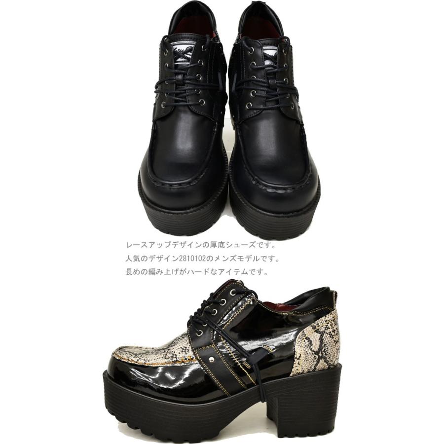 YOSUKE ヨースケ 厚底 シューズ メンズ スニーカー ブーツ