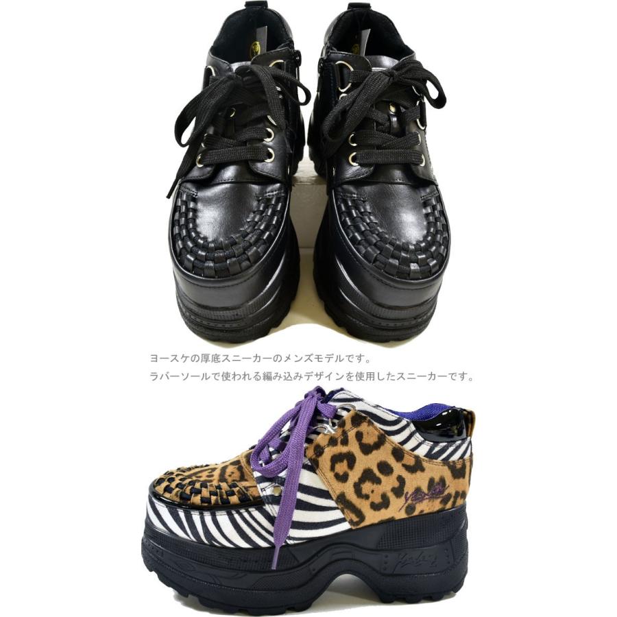 ヨースケ 厚底 スニーカー Yosuke シューズ ブーツ 靴 ラバーソール ハイソール メンズ Y 靴のibc 通販 Yahoo ショッピング