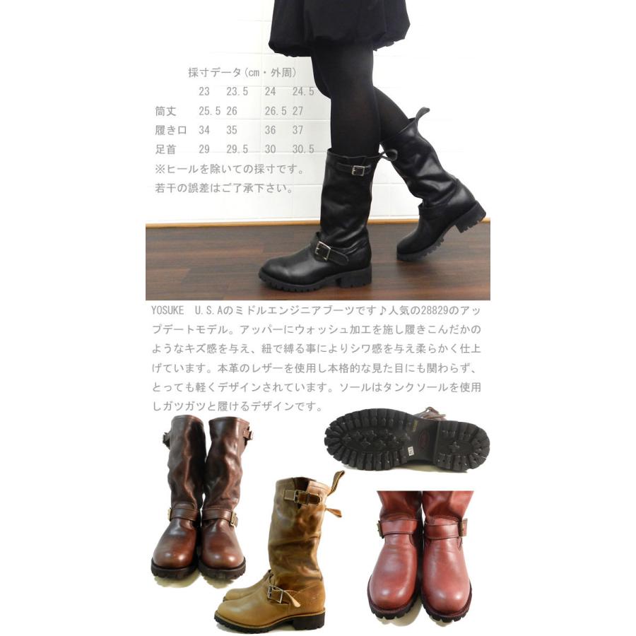 YOSUKE ヨースケ 厚底 ブーツ YOSUKEくしゅくしゅ加工 本革 YOSUKE ヨースケ 厚底 ブーツ YOSUKEくしゅくしゅ加工 本革