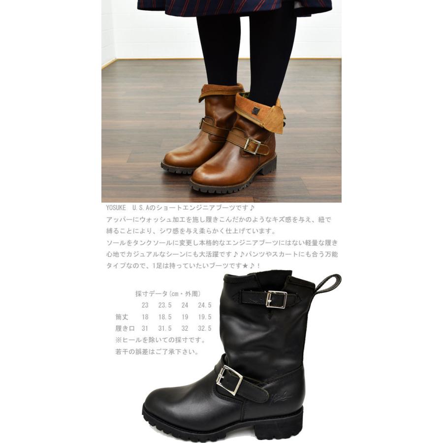 YOSUKE ヨースケ 厚底 ブーツ ダメージ加工 ショート丈 くしゅく YOSUKE ヨースケ 厚底 ブーツ ダメージ加工 ショート丈 くしゅく