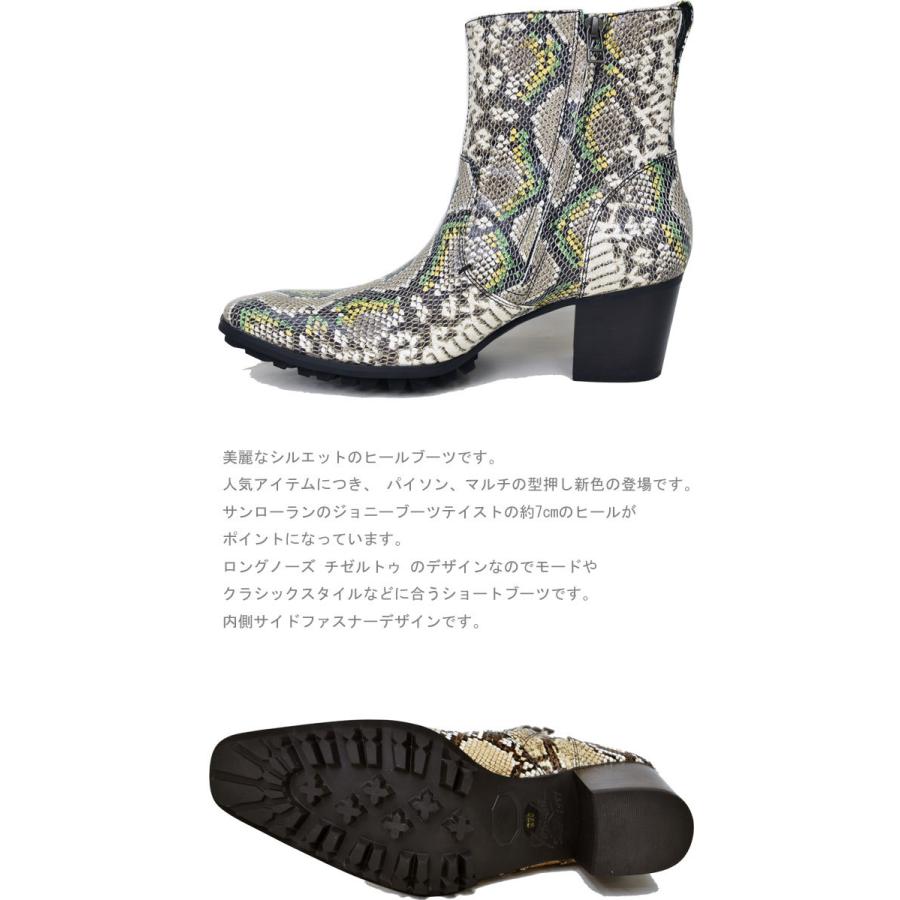 YOSUKE（ヨースケ） 厚底 ブーツ メンズ ヒールブーツ メンズ 