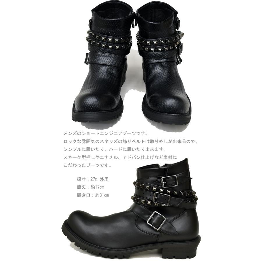 ヨースケ メンズ エンジニアブーツ Yosuke ショート スタッズ ベルト 鋲 ロック パンク 取寄 は3 5営業日後の出荷です Y 靴のibc 通販 Yahoo ショッピング
