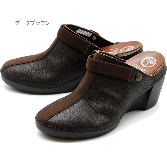 YOSUKE ヨースケ サボ サンダル クロッグ レディース 本革 レザー 日本 
