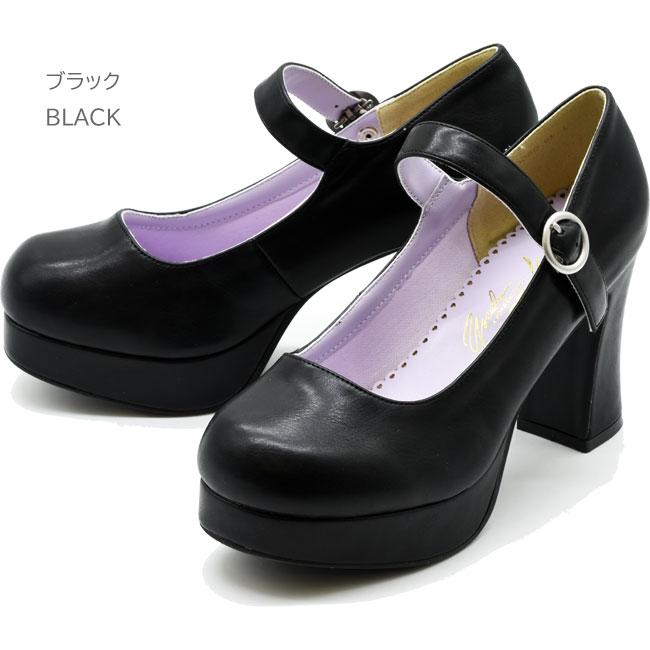 YOSUKE（ヨースケ） 厚底パンプス ストラップパンプス チャンキー