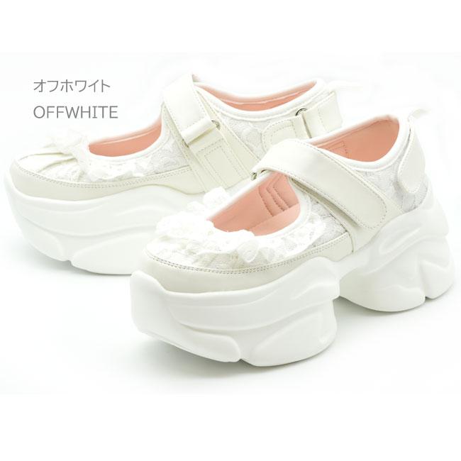 YOSUKE（ヨースケ） 厚底スニーカー メリージェーン ストラップ