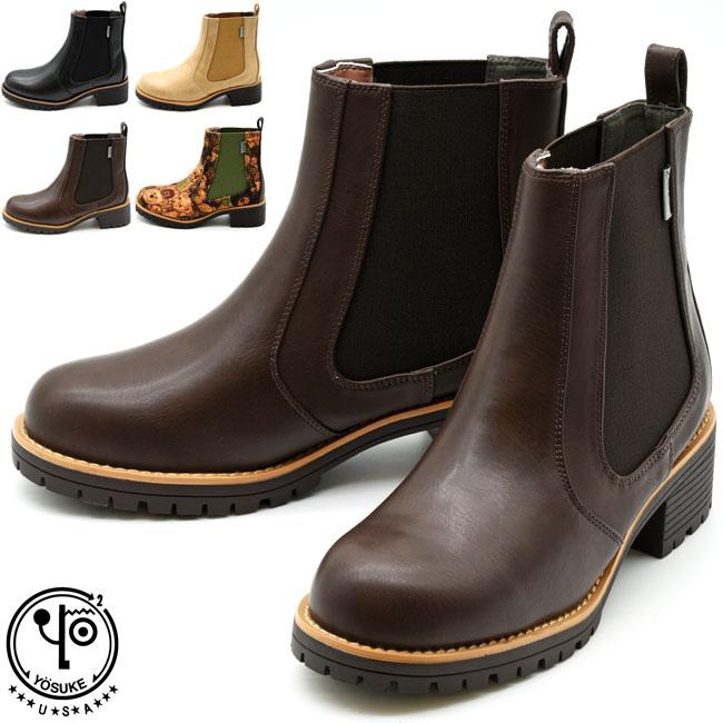 サイトーヨースケさん専用です♪ YOSUKE ヨースケ サイドゴアブーツ ショートブーツ カジュアル