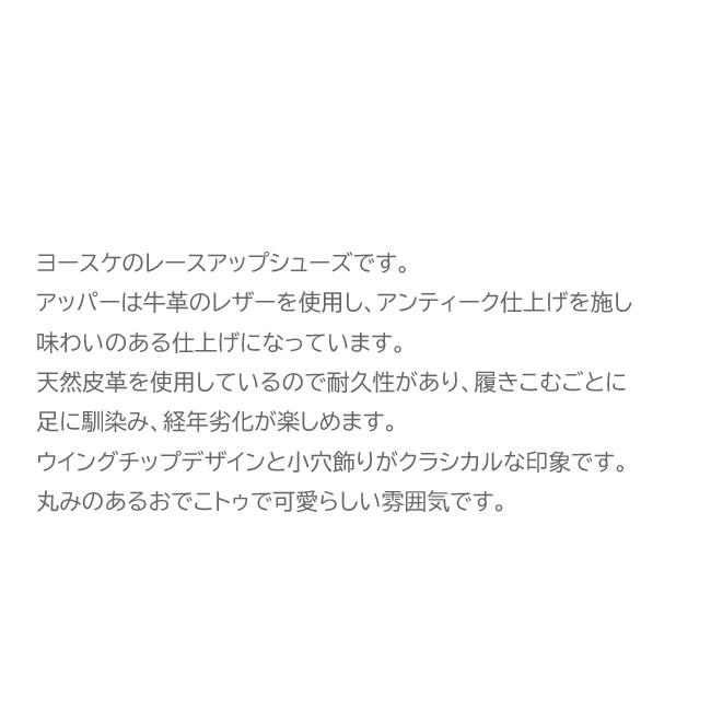 ヨースケ YOSUKE レースアップシューズ マニッシュシューズ 本革 レザー レディース 全4色 22.5-25.5 5010071｜ibc｜13