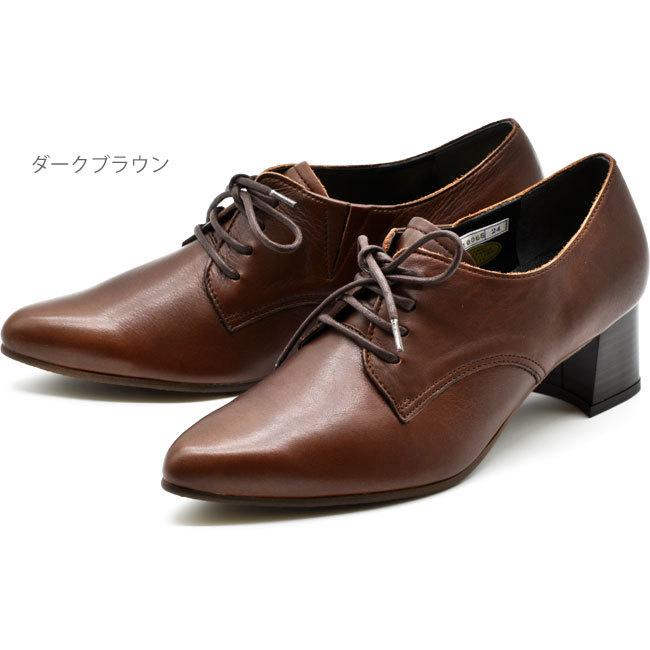 YOSUKE（ヨースケ） 厚底パンプス レースアップシューズ 本革 レザー 