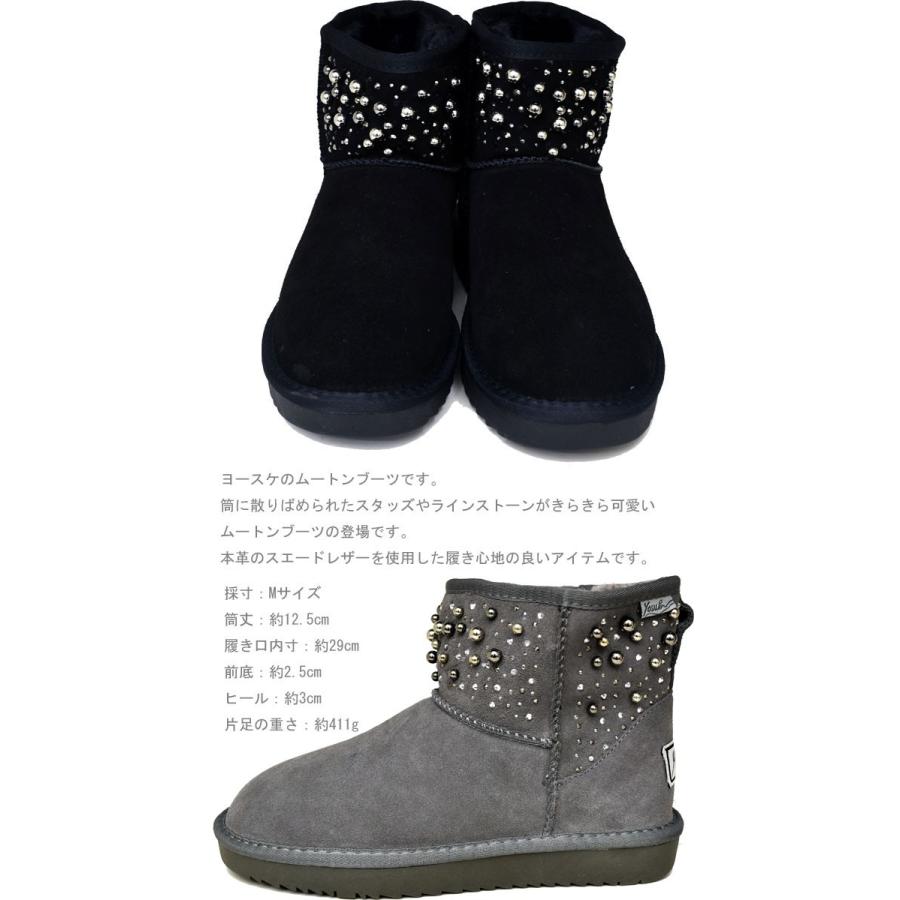 YOSUKE（ヨースケ） 厚底 ムートンブーツ 本革 スエード レザー