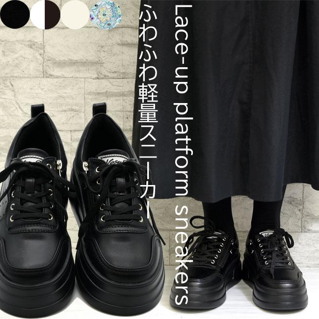 YOSUKE ヨースケ 厚底スニーカー レースアップ ハイソール YOSUKE ヨースケ 厚底スニーカー レースアップ ハイソール