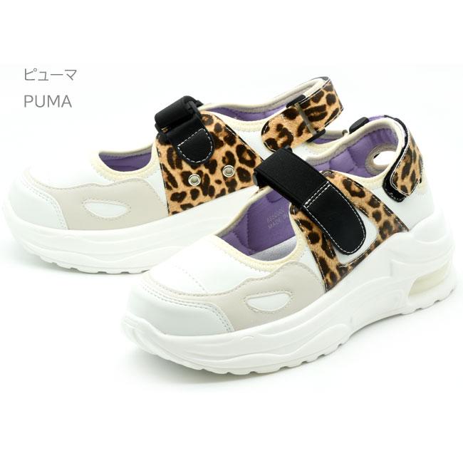 YOSUKE ヨースケ 厚底スニーカー メリージェーン ストラップ ベルクロ