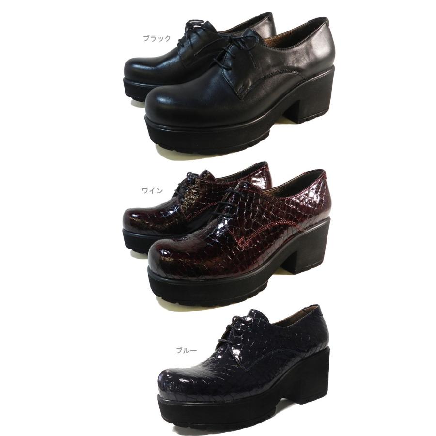 YOSUKE（ヨースケ） YOSUKE U.S.A レースアップ厚底パンプス 7100044