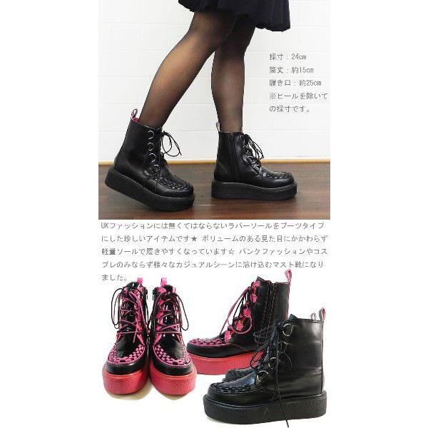 YOSUKE（ヨースケ） 厚底 ブーツ 復刻デザイン ラバーソール 8110224
