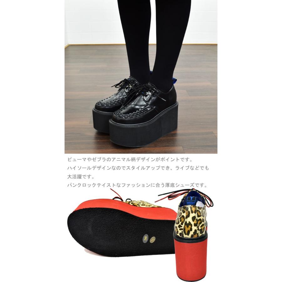 YOSUKE（ヨースケ） 厚底 ブーツ メガ盛り 超厚底 ラバーソール