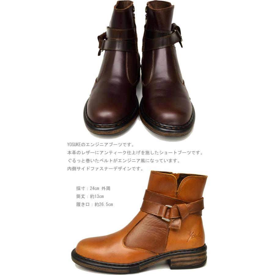 YOSUKE（ヨースケ） 厚底 ブーツ 本革レザーショートエンジニアブーツ