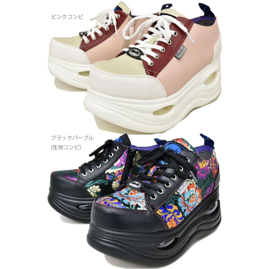 YOSUKE ヨースケ 厚底 スニーカー シューズ ブーツ 靴 レース YOSUKE ヨースケ 厚底 スニーカー シューズ ブーツ 靴 レース