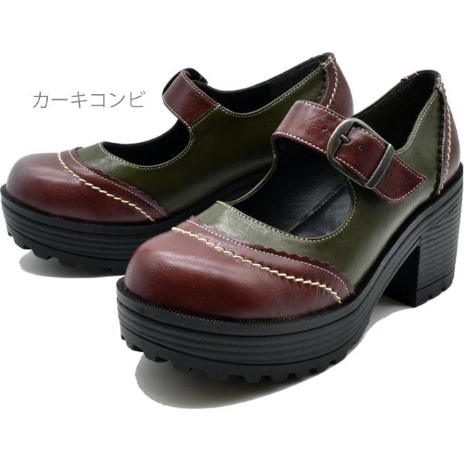 ヨースケ 厚底 パンプス Yosuke ストラップシューズ メリージェーン レディース 靴 Y 靴のibc 通販 Yahoo ショッピング