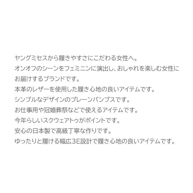 ユキコ キミジマ Yukiko Kimijima パンプス ローファー プレーン レディース 本革 レザー ブラック 黒 22-24.5 685｜ibc｜07